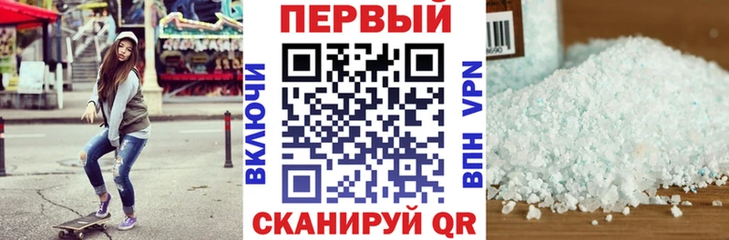 АМФЕТАМИН Розовый  Купить закладки  Александровск-Сахалинский 