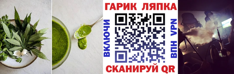 Купить  Александровск-Сахалинский  Еда ТГК марихуана 