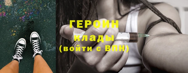 ALPHA-PVP Осташков