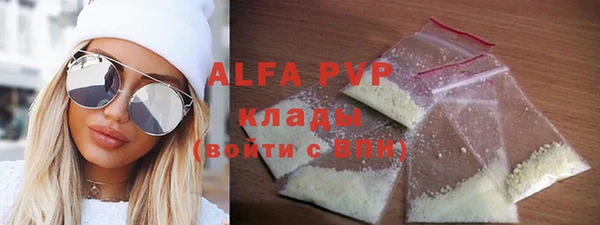 ALPHA-PVP Осташков