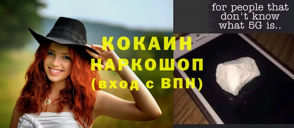 ALPHA-PVP Осташков