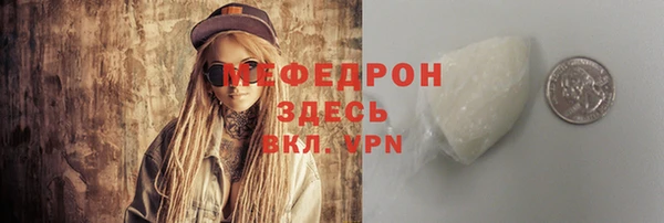 ALPHA-PVP Осташков