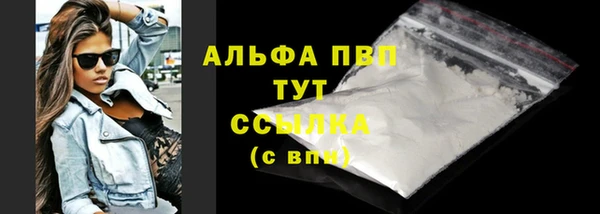 герыч Осинники