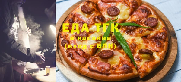 герыч Осинники