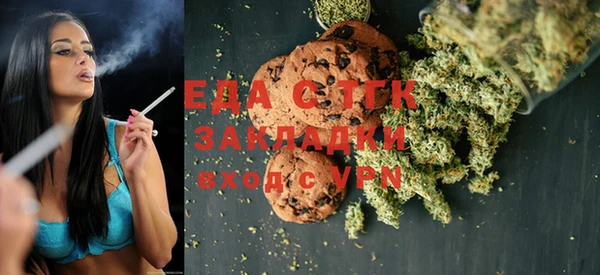 герыч Осинники