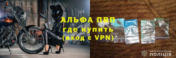 ALPHA-PVP Осташков