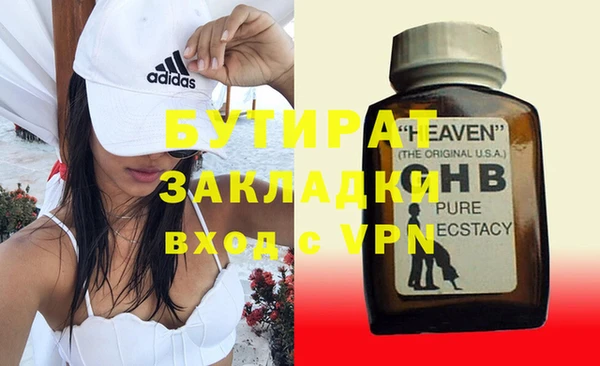 ALPHA-PVP Осташков