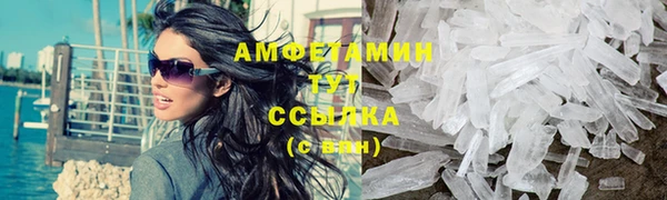 ALPHA-PVP Осташков