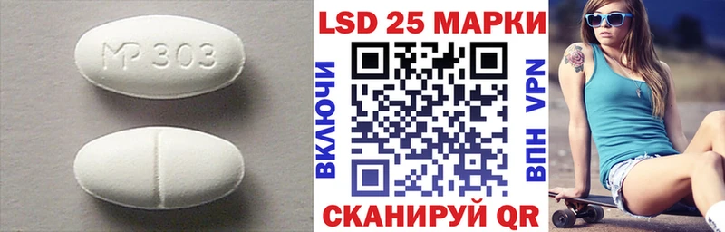 LSD-25 экстази ecstasy  Купить закладки  Александровск-Сахалинский 
