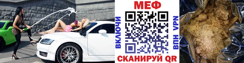 МЕФ  Александровск-Сахалинский