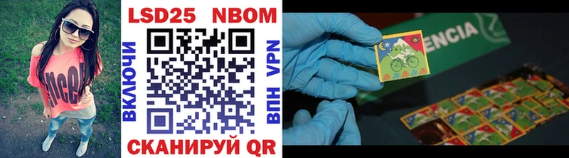 Марки NBOMe 1,5мг  Купить закладки  Александровск-Сахалинский 