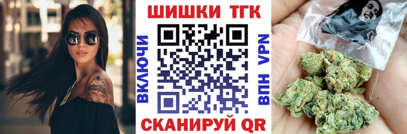 Купить закладки  Александровск-Сахалинский  Марихуана OG Kush 